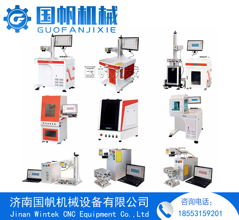 激光打標(biāo)激光打標(biāo)機，費金屬打標(biāo)機，金屬打標(biāo)機